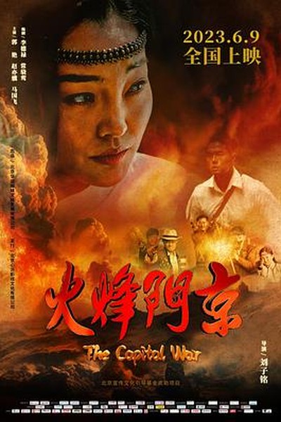 糟糕历史国语第四季