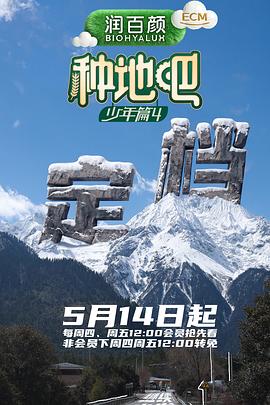 山里红