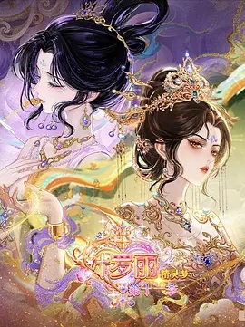 鸦片战争